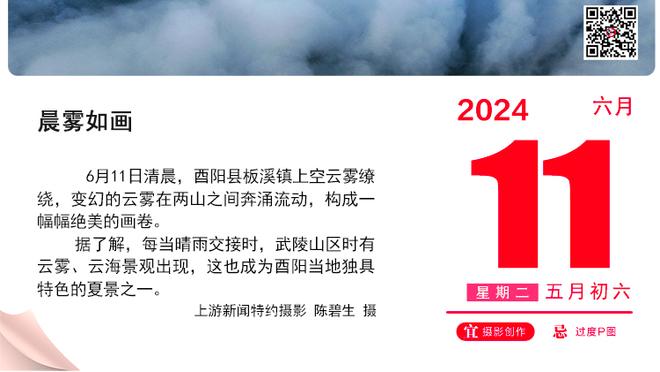 斯玛特告诫莫兰特：不要把一切视为理所当然 所有事随时可能消失